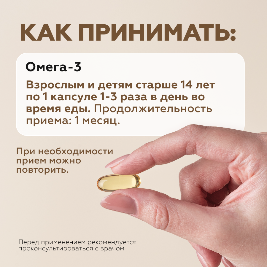 Набор «Здоровье» (Витамин Д3 МАКС, Омега-3, Магний В6)